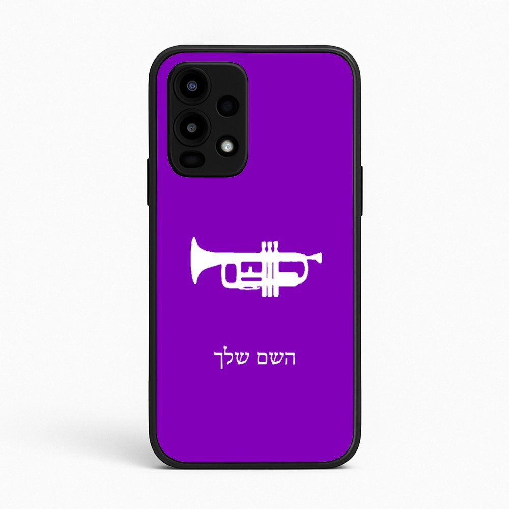 כיסוי בעיצוב אישי עם השם שלך לדגם - Realme 16 Pro 5G בעיצוב חצוצרה