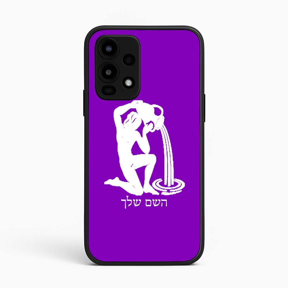 כיסוי בעיצוב אישי עם השם שלך לדגם - Realme 16 Pro 5G בעיצוב מזלות - דלי