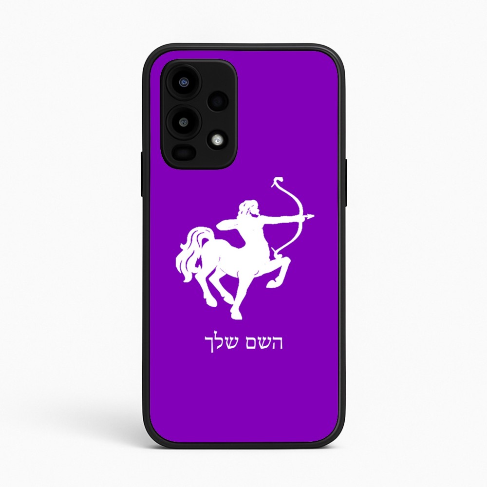 כיסוי בעיצוב אישי עם השם שלך לדגם - Realme 16 Pro 5G בעיצוב מזלות - קשת