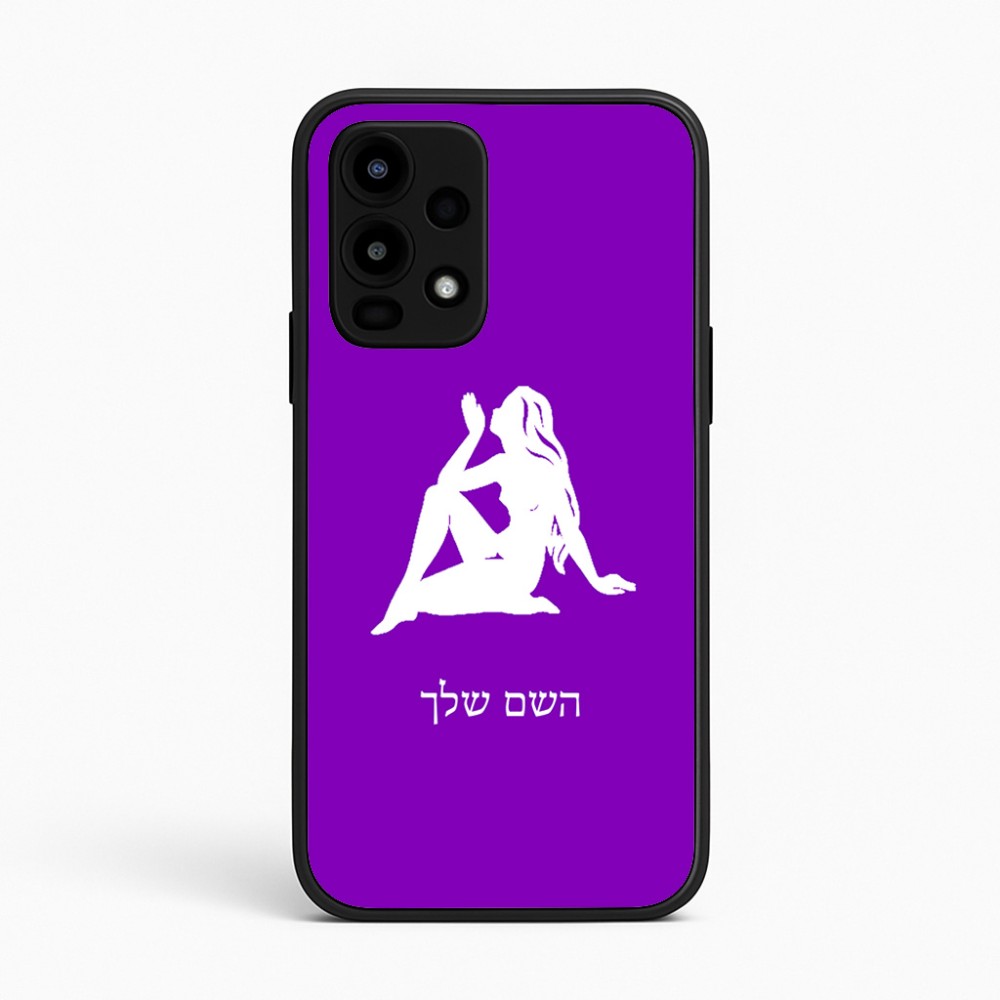 כיסוי בעיצוב אישי עם השם שלך לדגם - Realme 16 Pro 5G בעיצוב מזלות - בתולה
