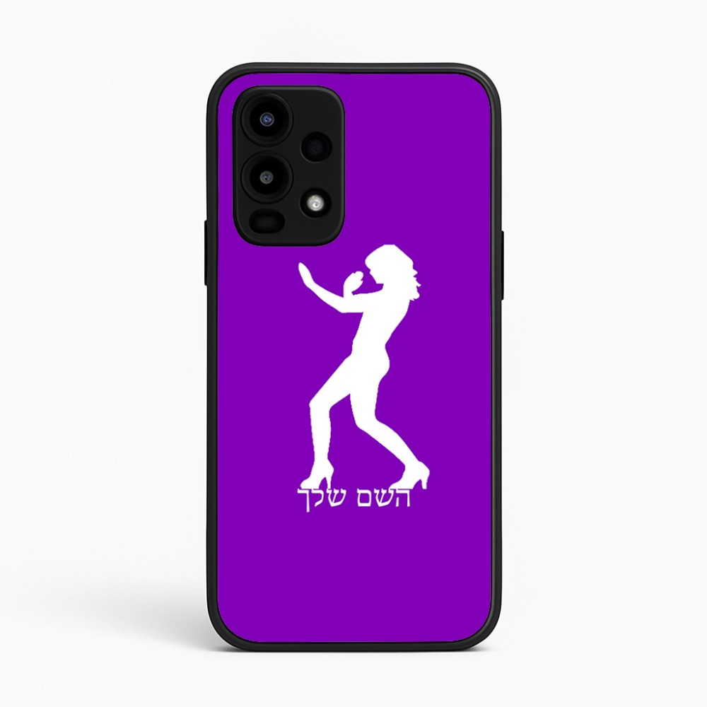 כיסוי בעיצוב אישי עם השם שלך לדגם - Realme 16 Pro 5G בעיצוב אישה מגוננת