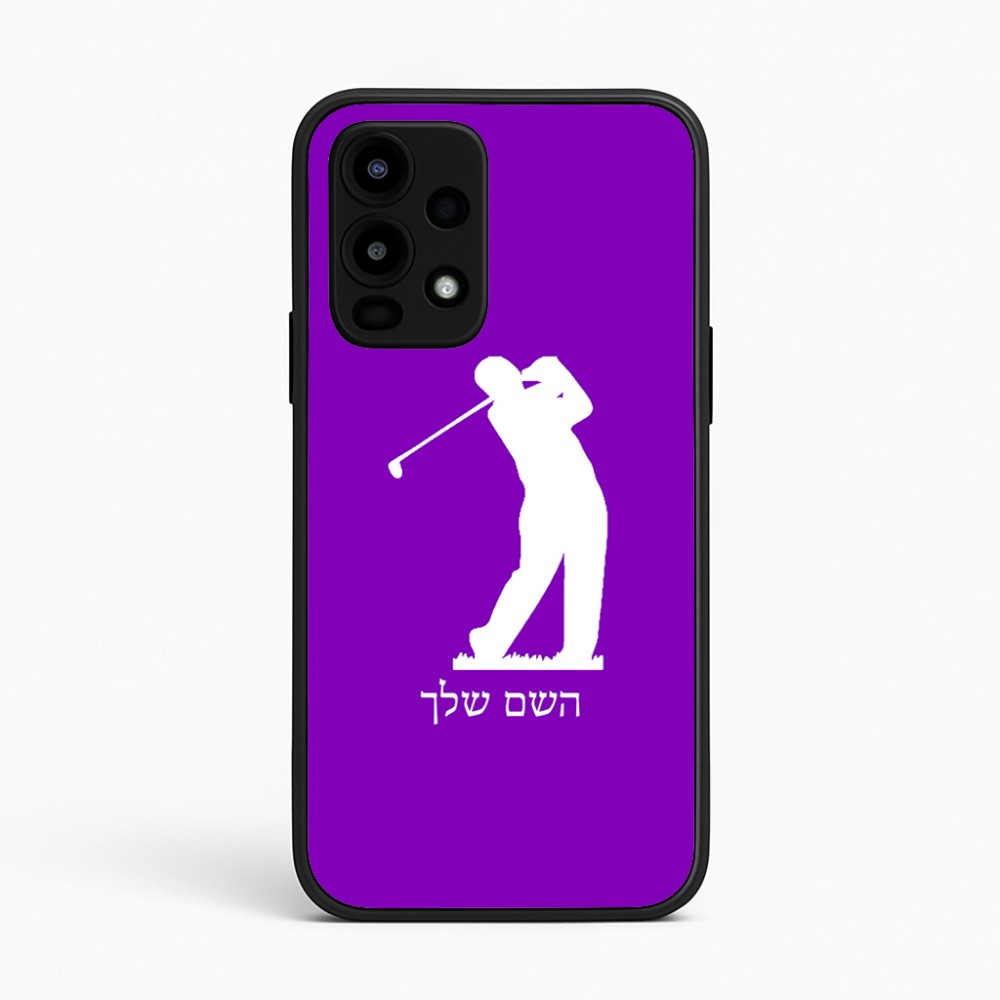 כיסוי בעיצוב אישי עם השם שלך לדגם - Realme 16 Pro 5G בעיצוב שחקן גולף