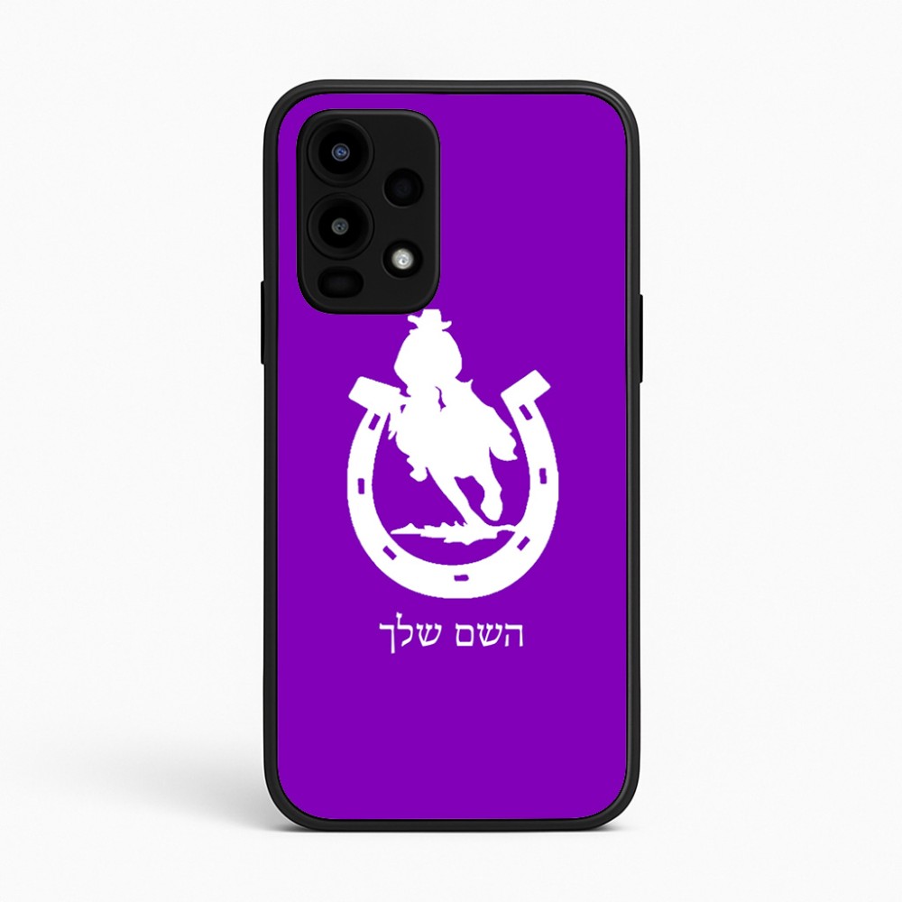 כיסוי בעיצוב אישי עם השם שלך לדגם - Realme 16 Pro 5G בעיצוב פרסה וסוס