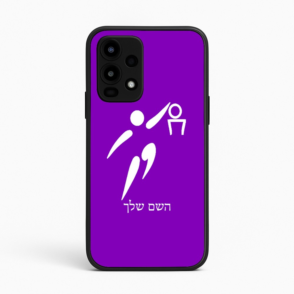 כיסוי בעיצוב אישי עם השם שלך לדגם - Realme 16 Pro 5G בעיצוב כדורסל אולימפי