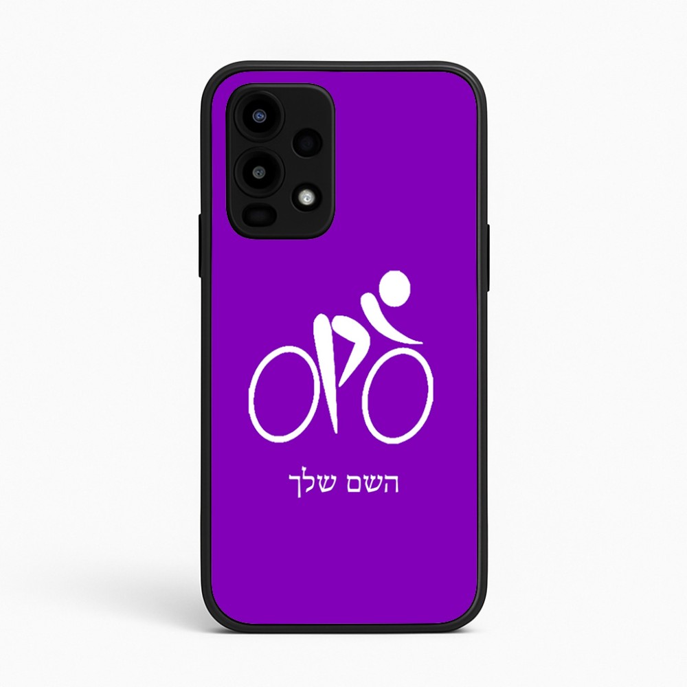 כיסוי בעיצוב אישי עם השם שלך לדגם - Realme 16 Pro 5G בעיצוב אופניים אולימפיים