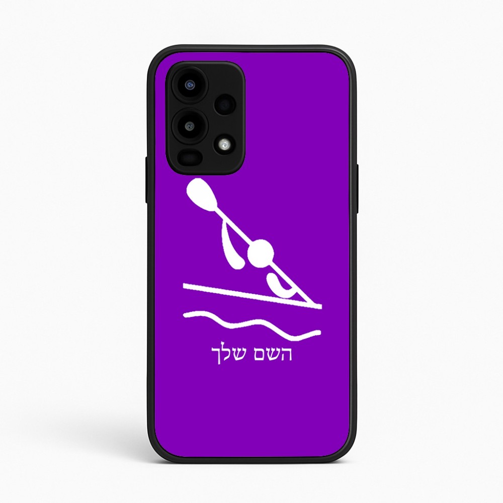 כיסוי בעיצוב אישי עם השם שלך לדגם - Realme 16 Pro 5G בעיצוב קיאק אולימפי