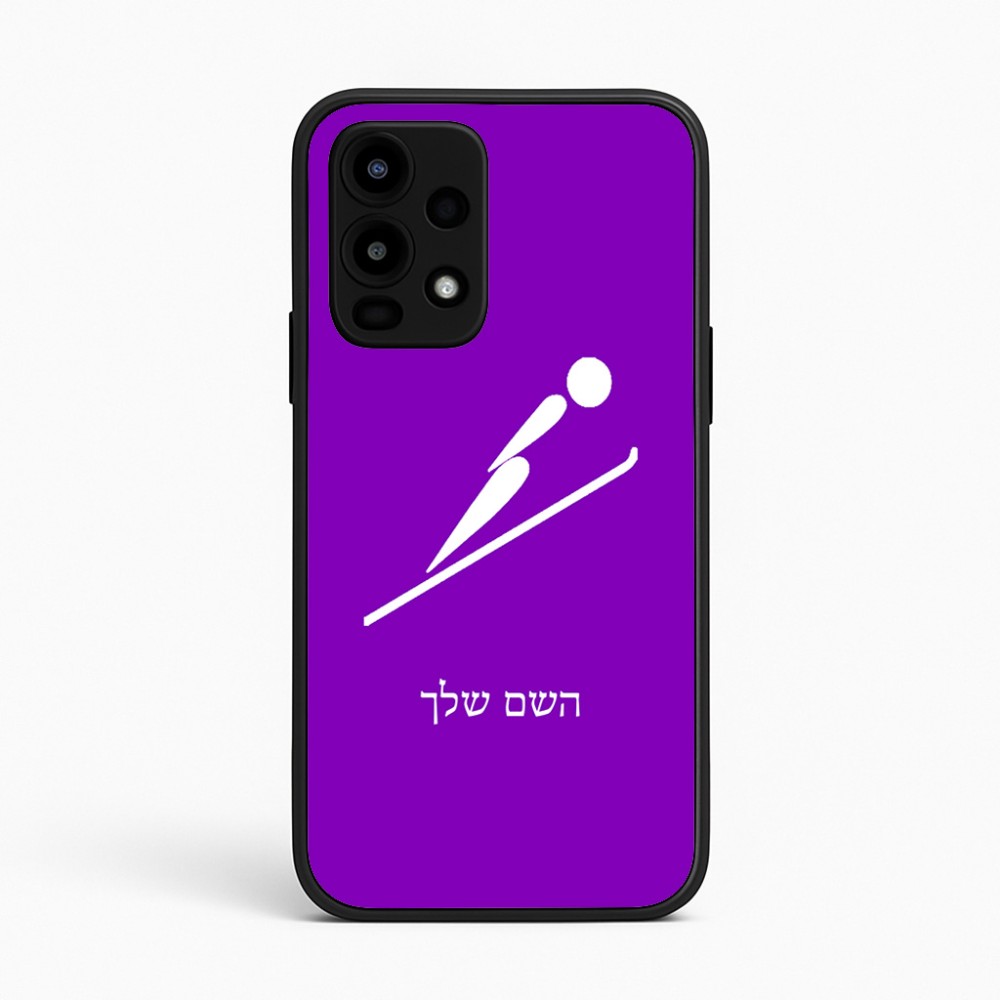 כיסוי בעיצוב אישי עם השם שלך לדגם - Realme 16 Pro 5G בעיצוב קפיצת סקי אולימפית