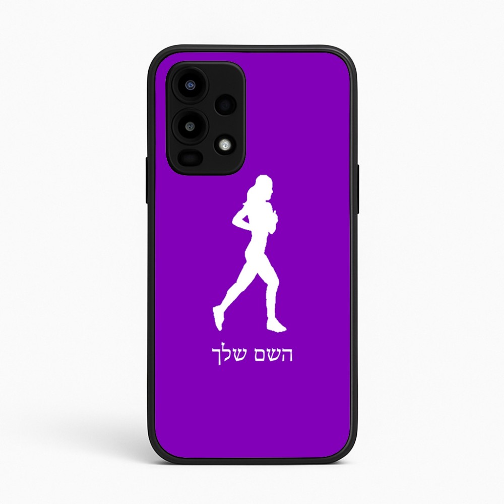 כיסוי בעיצוב אישי עם השם שלך לדגם - Realme 16 Pro 5G בעיצוב רץ רץ אישה