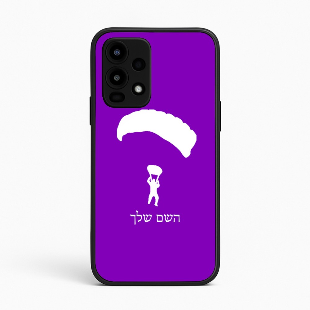 כיסוי בעיצוב אישי עם השם שלך לדגם - Realme 16 Pro 5G בעיצוב צניחה חופשית