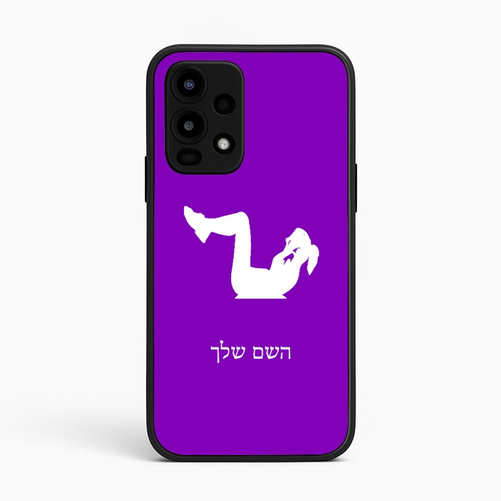 כיסוי בעיצוב אישי עם השם שלך לדגם - Realme 16 Pro 5G בעיצוב אישה מתאמנת