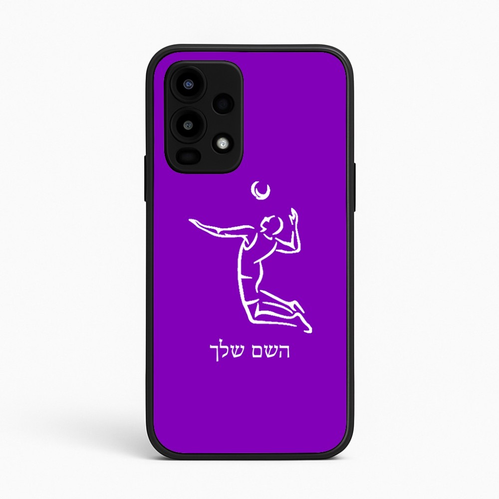 כיסוי בעיצוב אישי עם השם שלך לדגם - Realme 16 Pro 5G בעיצוב שחקן כדורעף