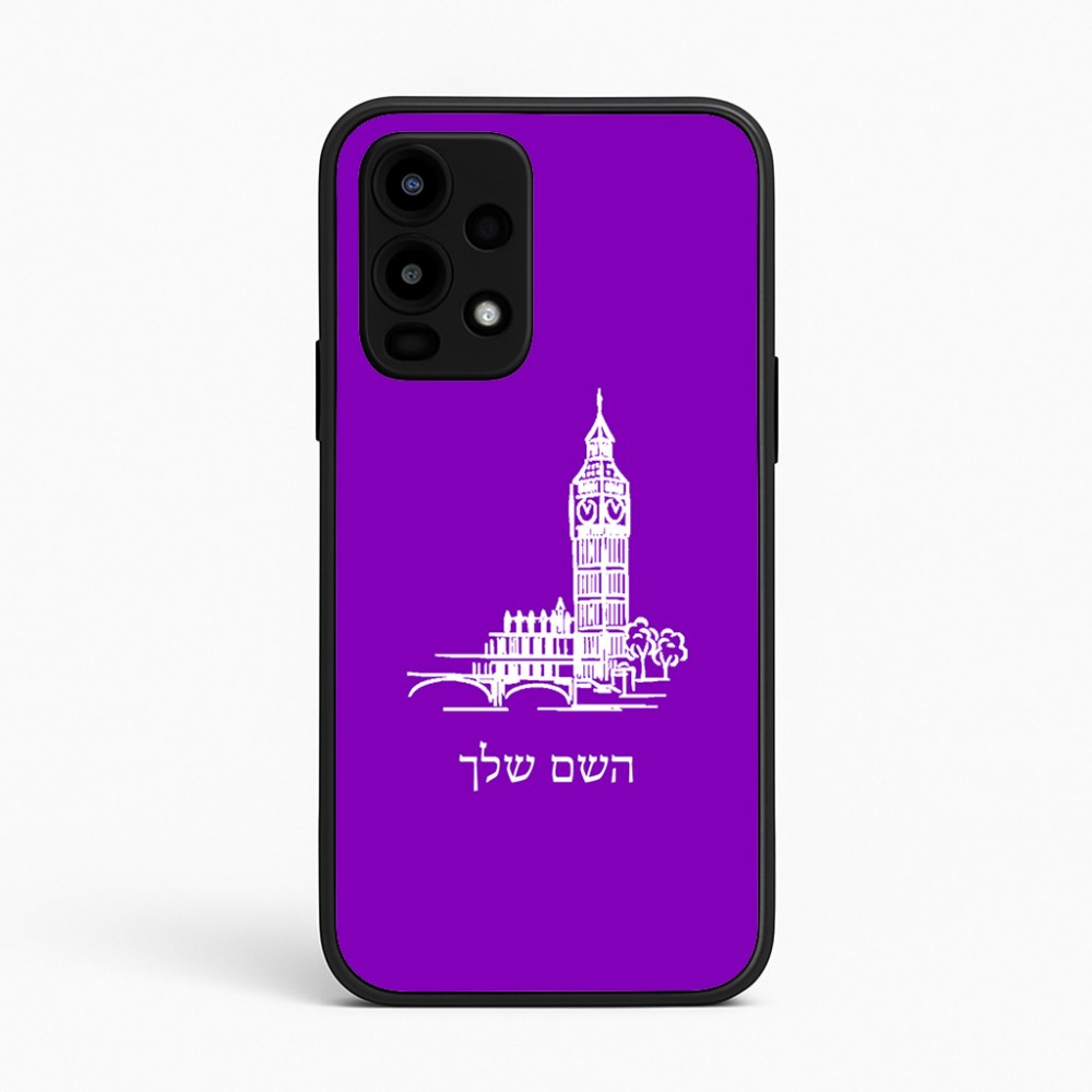 כיסוי בעיצוב אישי עם השם שלך לדגם - Realme 16 Pro 5G בעיצוב ביג בן
