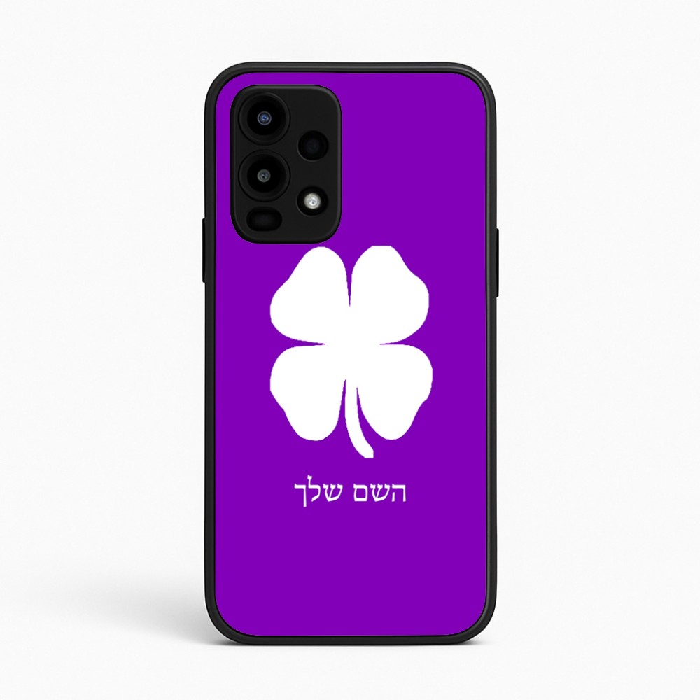 כיסוי בעיצוב אישי עם השם שלך לדגם - Realme 16 Pro 5G בעיצוב קלבר
