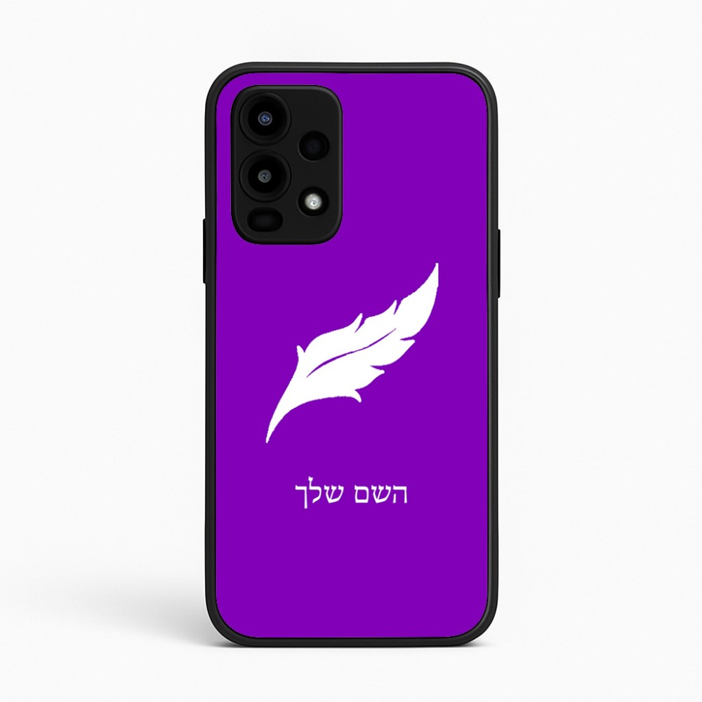כיסוי בעיצוב אישי עם השם שלך לדגם - Realme 16 Pro 5G בעיצוב נוצת נוצה