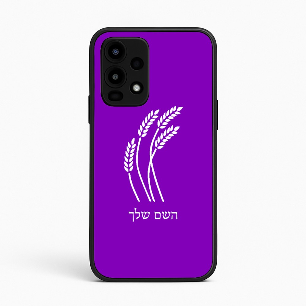 כיסוי בעיצוב אישי עם השם שלך לדגם - Realme 16 Pro 5G בעיצוב חיטה גלית זהב