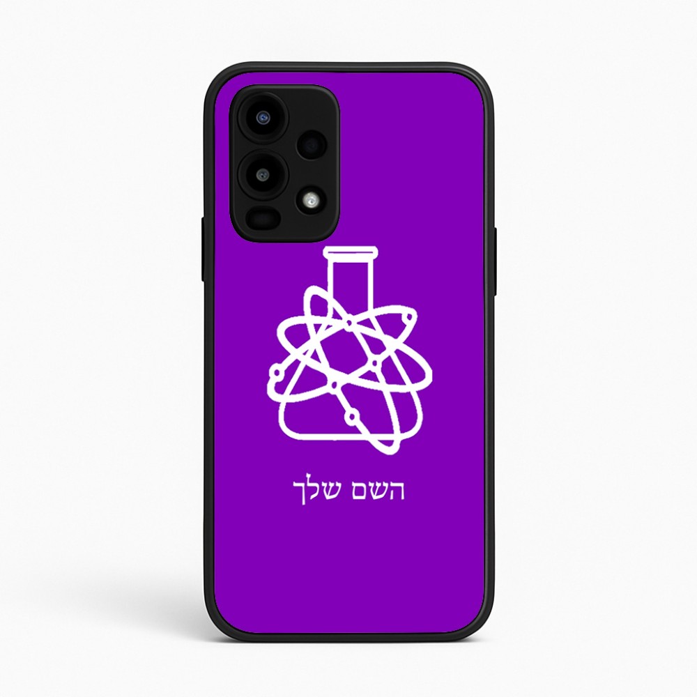 כיסוי בעיצוב אישי עם השם שלך לדגם - Realme 16 Pro 5G בעיצוב מעבדה