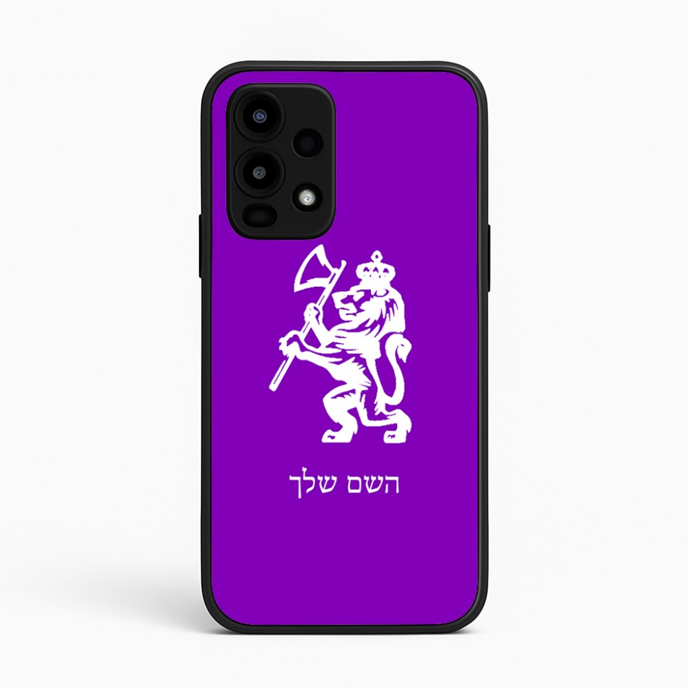 כיסוי בעיצוב אישי עם השם שלך לדגם - Realme 16 Pro 5G בעיצוב אריה