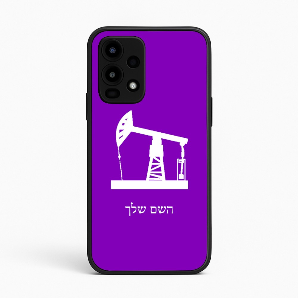 כיסוי בעיצוב אישי עם השם שלך לדגם - Realme 16 Pro 5G בעיצוב באר נפט