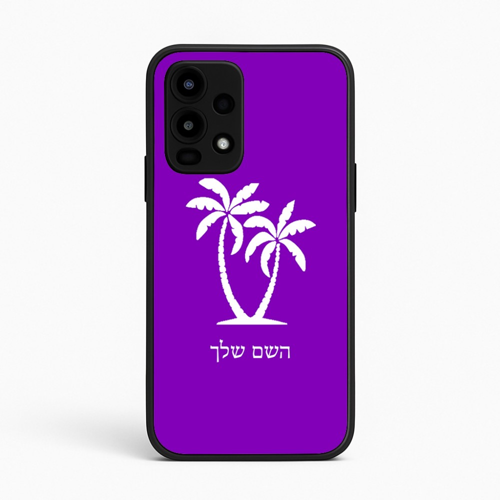 כיסוי בעיצוב אישי עם השם שלך לדגם - Realme 16 Pro 5G בעיצוב כפות ידיים