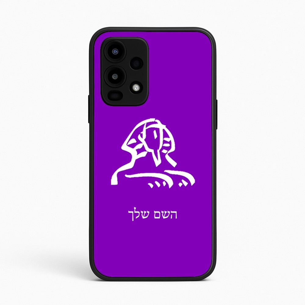 כיסוי בעיצוב אישי עם השם שלך לדגם - Realme 16 Pro 5G בעיצוב ספינקס מצרים