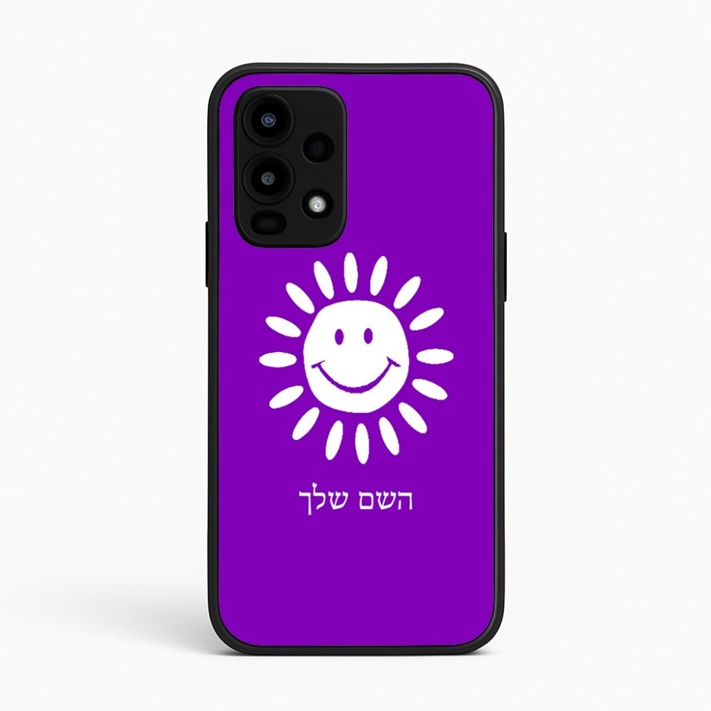 כיסוי בעיצוב אישי עם השם שלך לדגם - Realme 16 Pro 5G בעיצוב שמש