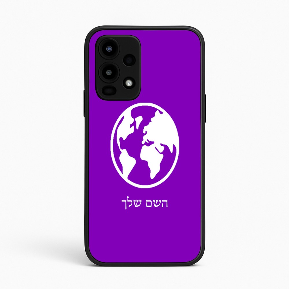 כיסוי בעיצוב אישי עם השם שלך לדגם - Realme 16 Pro 5G בעיצוב עולם