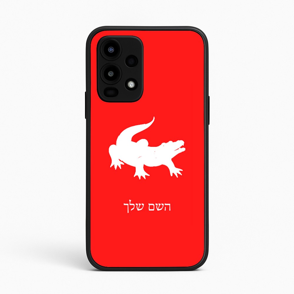 כיסוי בעיצוב אישי עם השם שלך לדגם - Realme 16 Pro 5G בעיצוב תנין