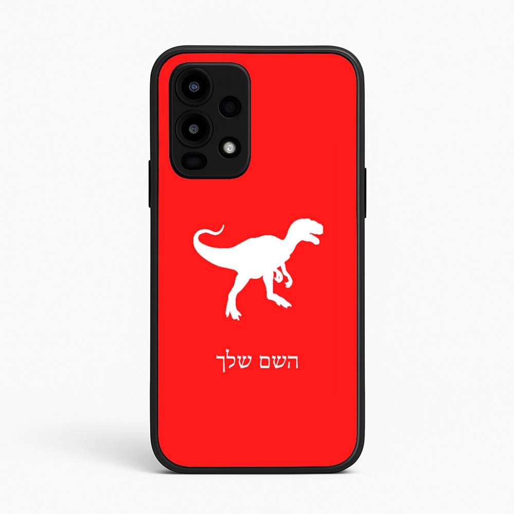 כיסוי בעיצוב אישי עם השם שלך לדגם - Realme 16 Pro 5G בעיצוב דינוזאור