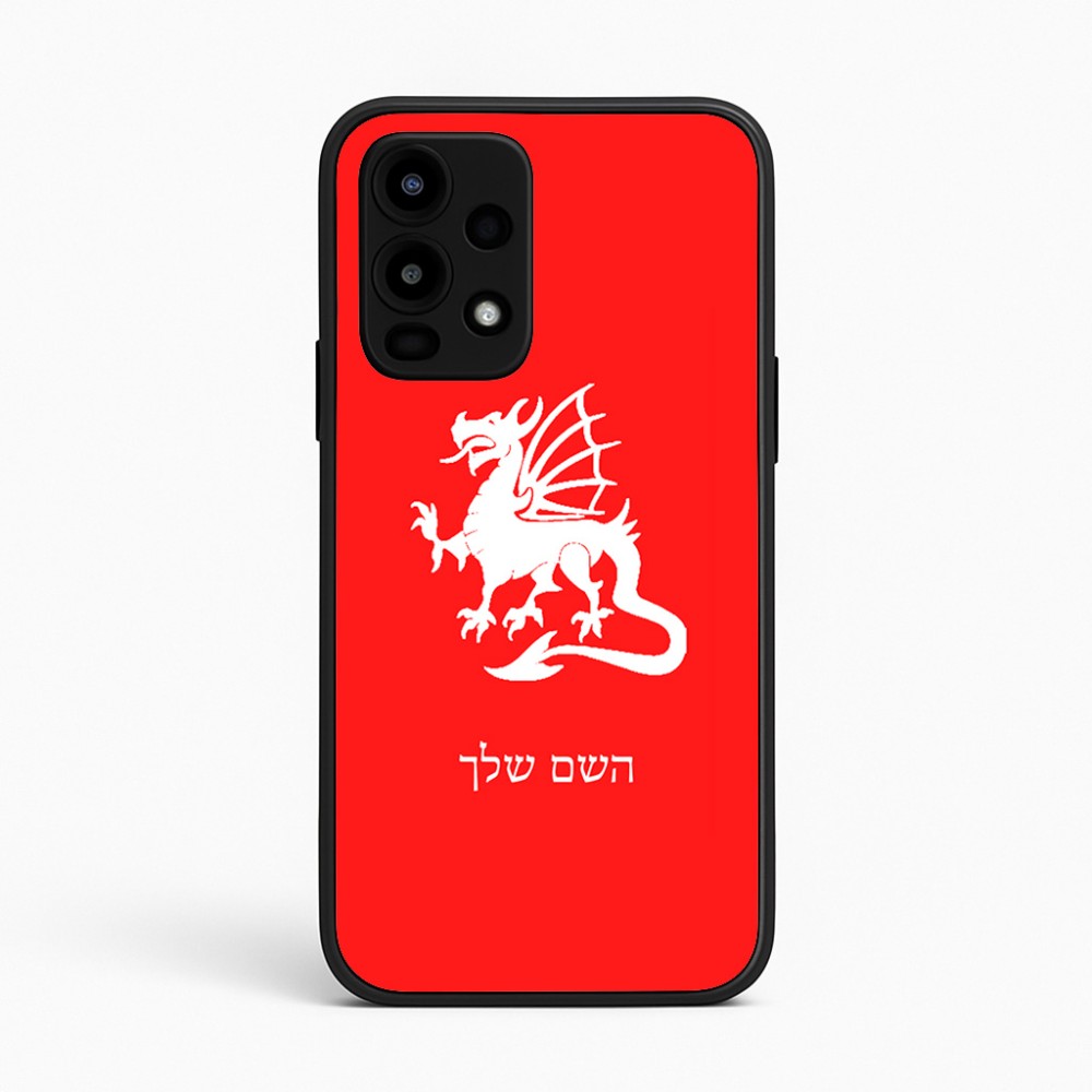 כיסוי בעיצוב אישי עם השם שלך לדגם - Realme 16 Pro 5G בעיצוב דרקון