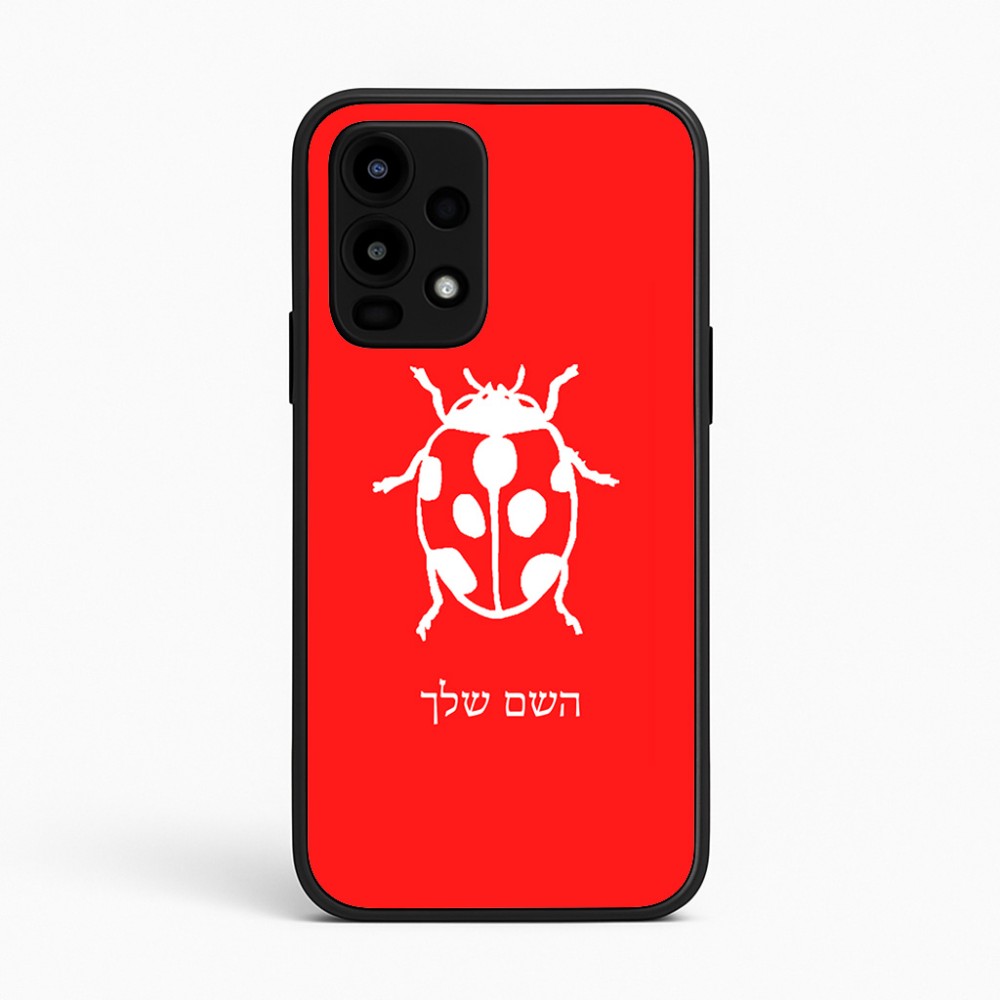 כיסוי בעיצוב אישי עם השם שלך לדגם - Realme 16 Pro 5G בעיצוב פרת משה רבנו