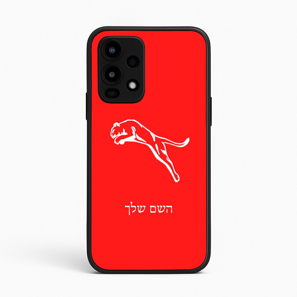 כיסוי בעיצוב אישי עם השם שלך לדגם - Realme 16 Pro 5G בעיצוב פומה