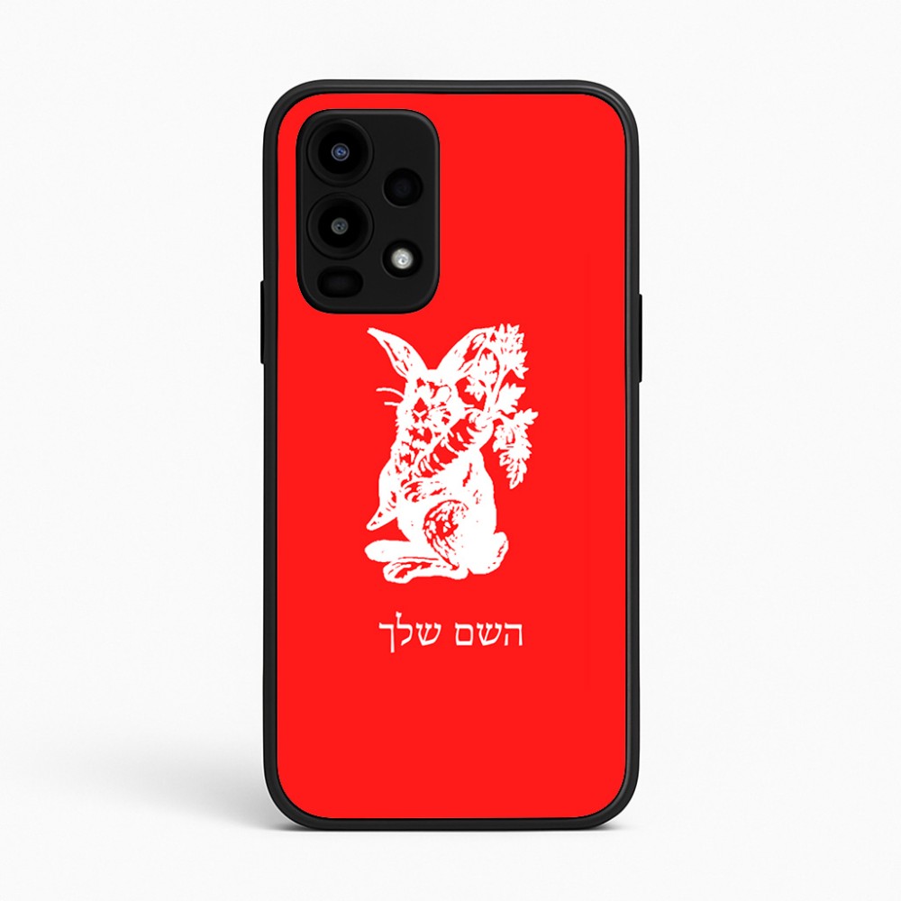 כיסוי בעיצוב אישי עם השם שלך לדגם - Realme 16 Pro 5G בעיצוב ארנב מחזיק גזר