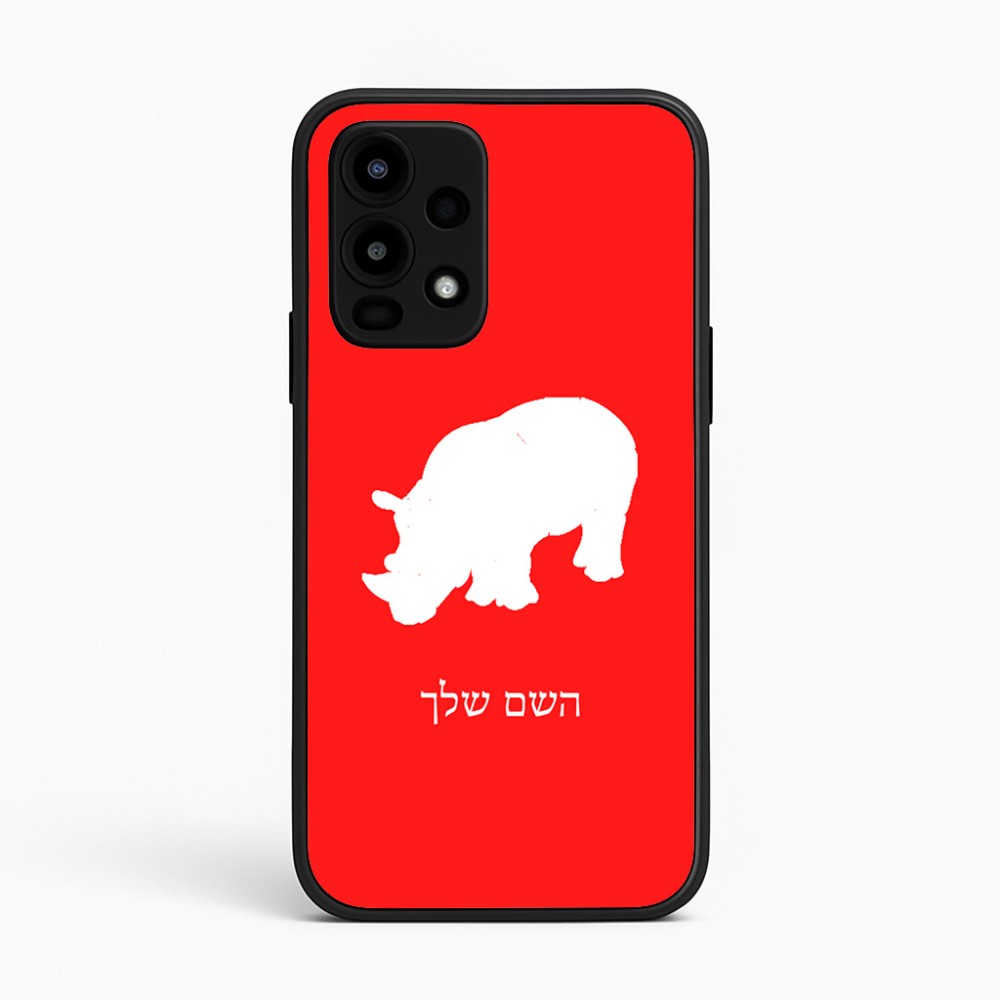 כיסוי בעיצוב אישי עם השם שלך לדגם - Realme 16 Pro 5G בעיצוב קרנף