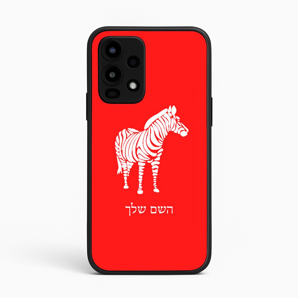 כיסוי בעיצוב אישי עם השם שלך לדגם - Realme 16 Pro 5G בעיצוב זברה