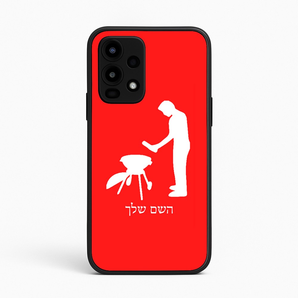כיסוי בעיצוב אישי עם השם שלך לדגם - Realme 16 Pro 5G בעיצוב גריל ברביקיו