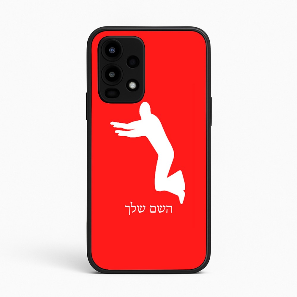 כיסוי בעיצוב אישי עם השם שלך לדגם - Realme 16 Pro 5G בעיצוב פארקורינג