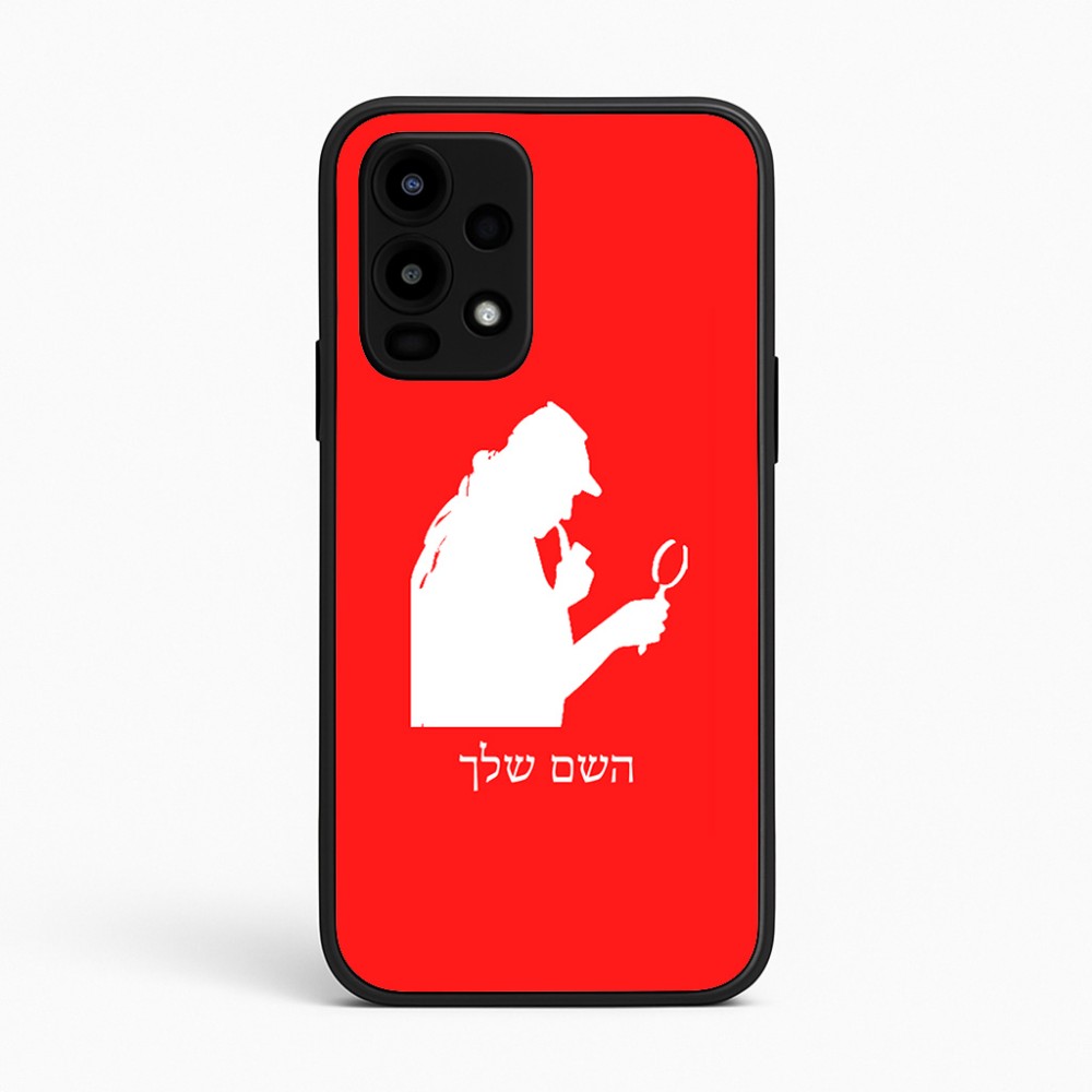 כיסוי בעיצוב אישי עם השם שלך לדגם - Realme 16 Pro 5G בעיצוב בתים של שרלוק