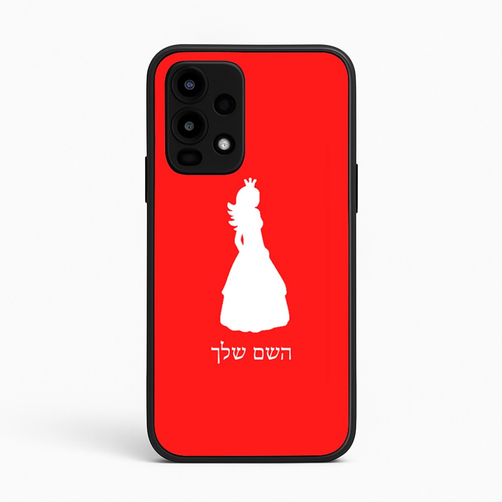 כיסוי בעיצוב אישי עם השם שלך לדגם - Realme 16 Pro 5G בעיצוב נסיכה