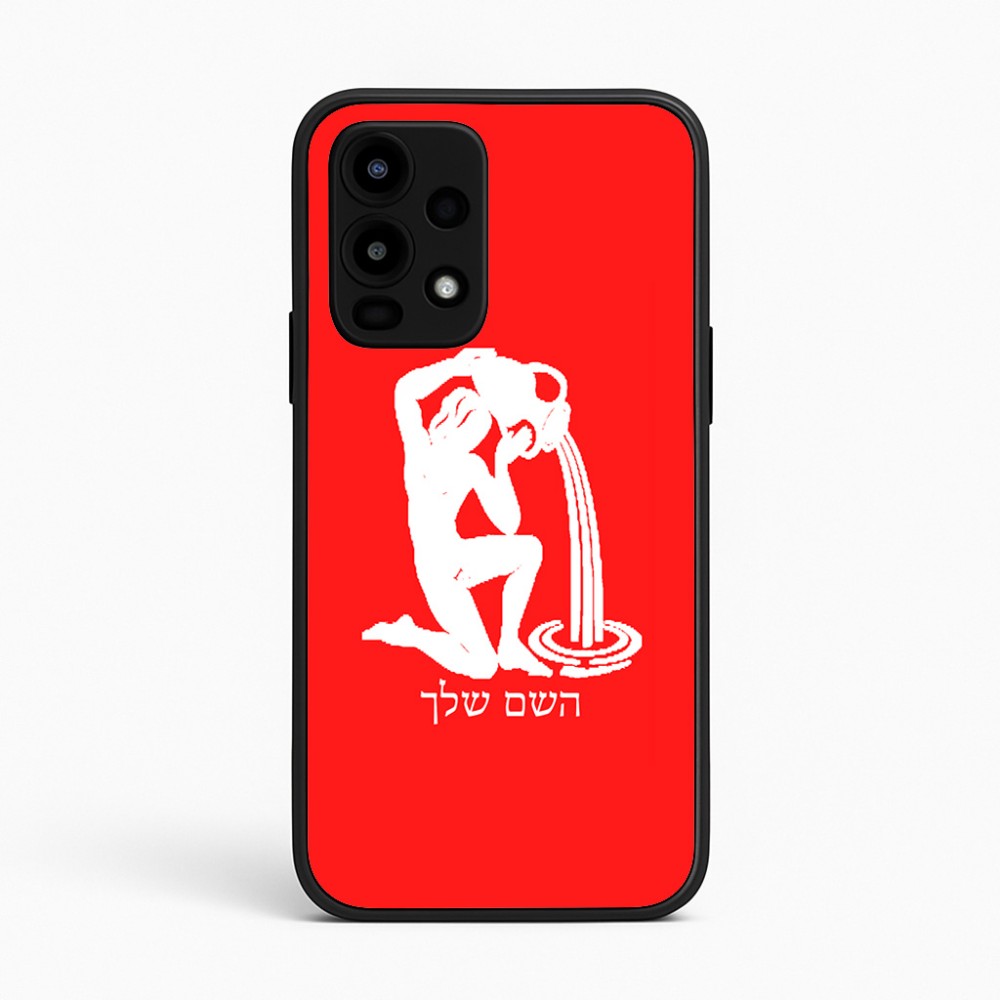 כיסוי בעיצוב אישי עם השם שלך לדגם - Realme 16 Pro 5G בעיצוב מזלות - דלי