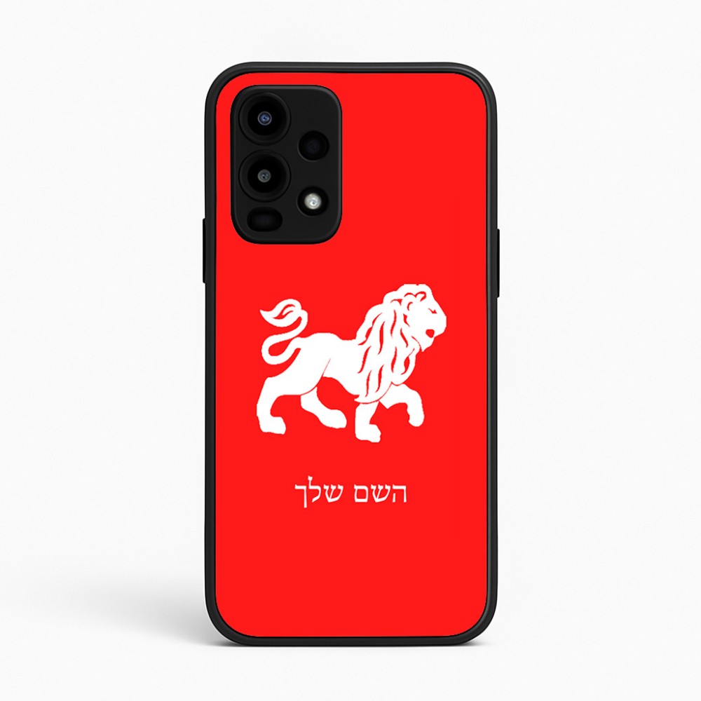 כיסוי בעיצוב אישי עם השם שלך לדגם - Realme 16 Pro 5G בעיצוב מזלות - אריה