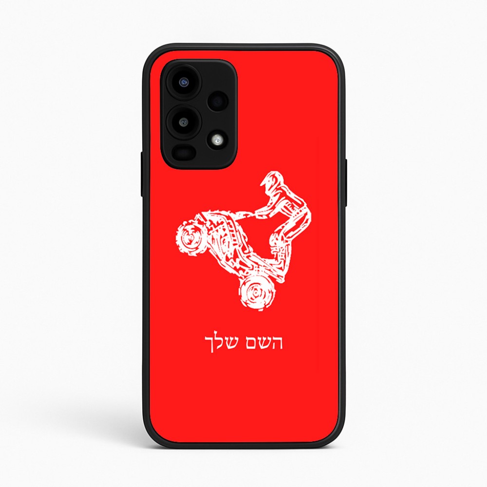 כיסוי בעיצוב אישי עם השם שלך לדגם - Realme 16 Pro 5G בעיצוב רוכב טרקטורונים