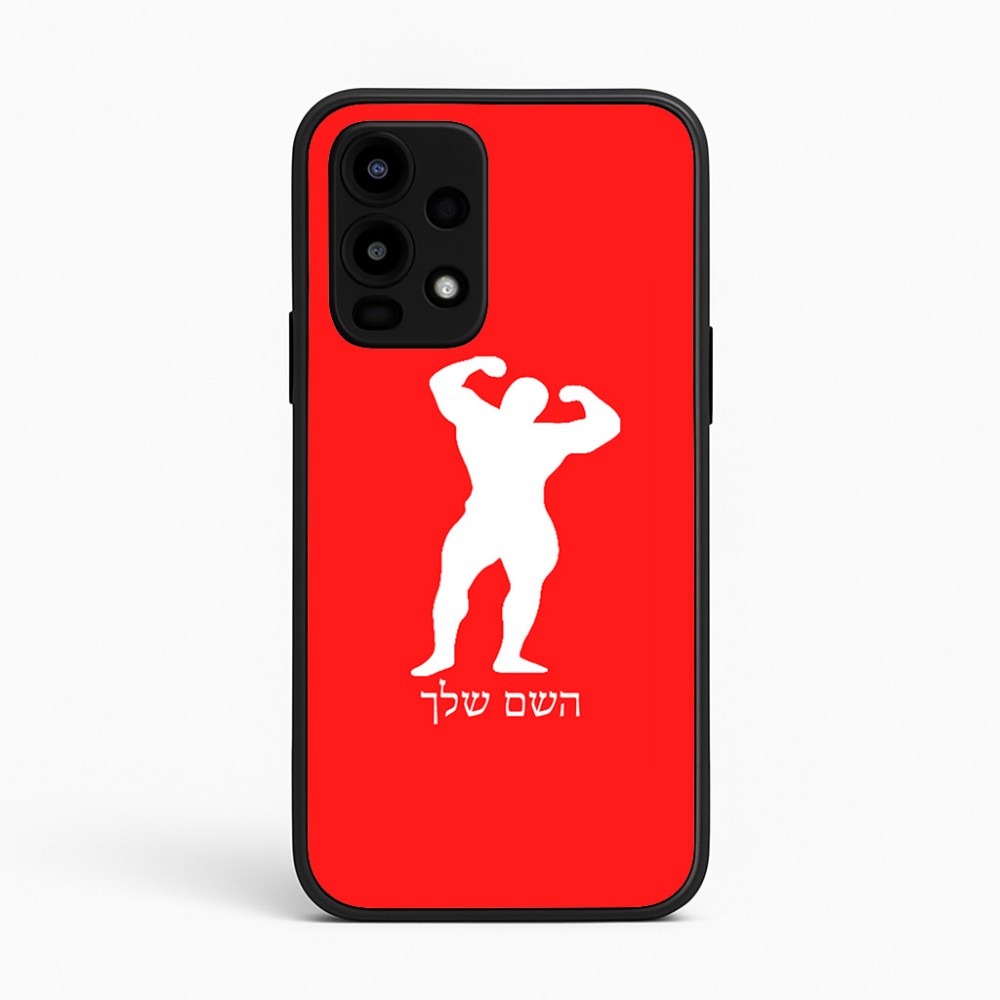 כיסוי בעיצוב אישי עם השם שלך לדגם - Realme 16 Pro 5G בעיצוב פיתוח גוף