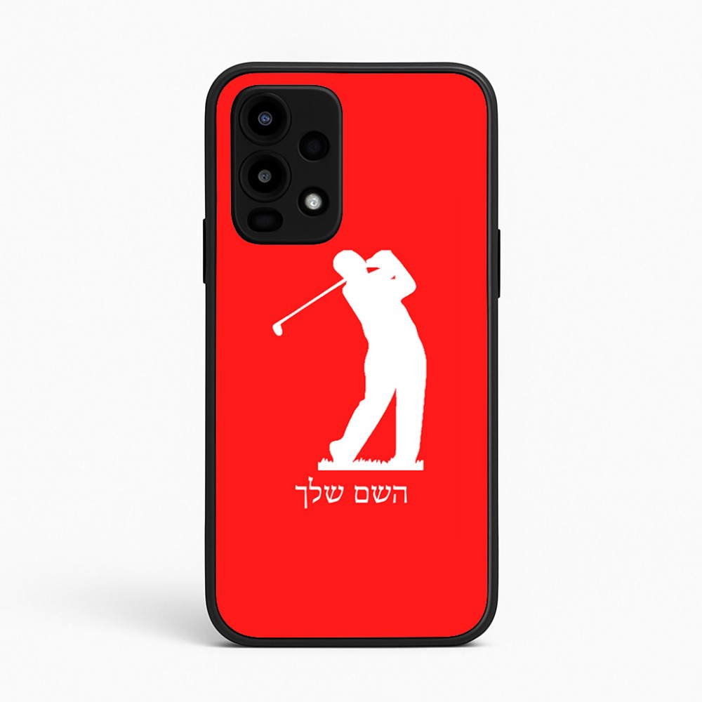 כיסוי בעיצוב אישי עם השם שלך לדגם - Realme 16 Pro 5G בעיצוב שחקן גולף