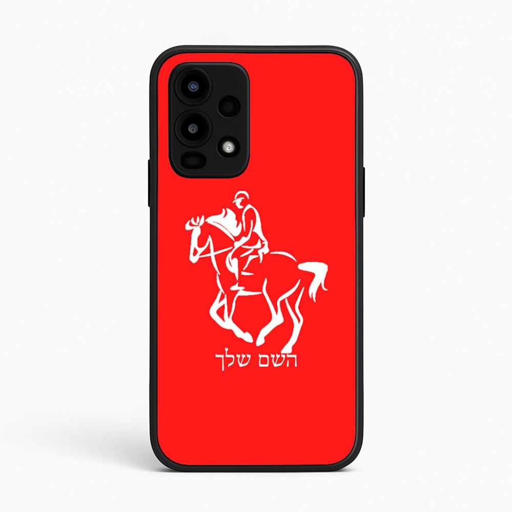 כיסוי בעיצוב אישי עם השם שלך לדגם - Realme 16 Pro 5G בעיצוב רוכב סוסים 2