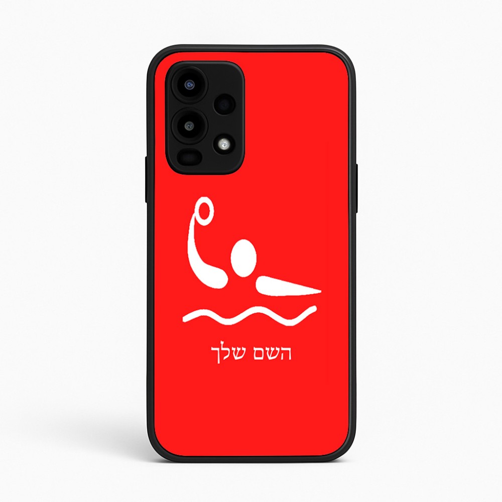 כיסוי בעיצוב אישי עם השם שלך לדגם - Realme 16 Pro 5G בעיצוב כדור מים אולימפי