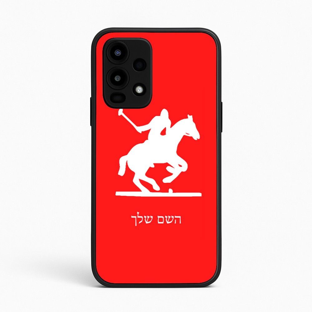 כיסוי בעיצוב אישי עם השם שלך לדגם - Realme 16 Pro 5G בעיצוב שחקן פולו - סוס