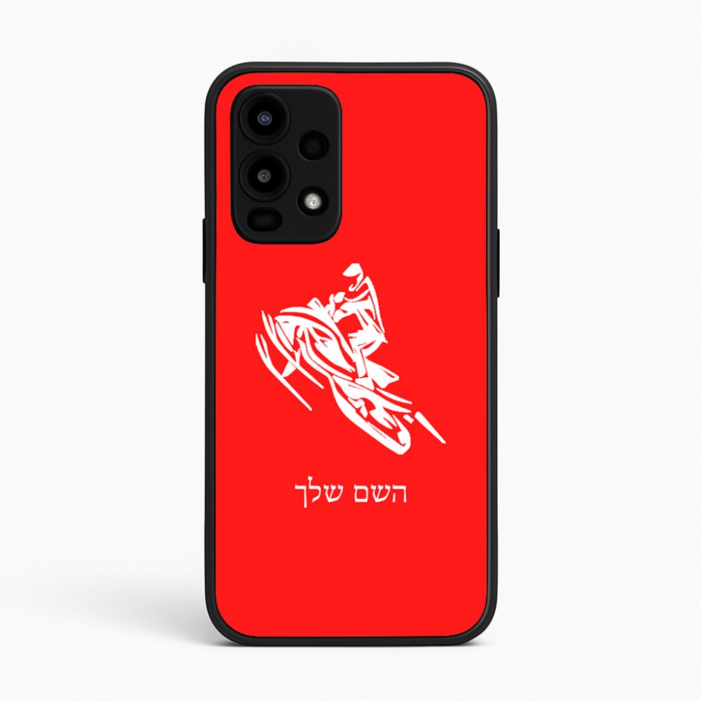 כיסוי בעיצוב אישי עם השם שלך לדגם - Realme 16 Pro 5G בעיצוב אופנוע שלג