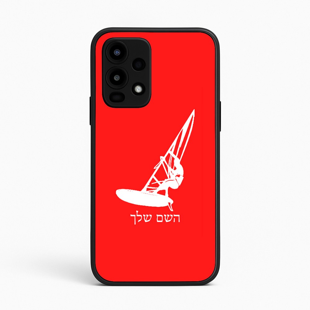 כיסוי בעיצוב אישי עם השם שלך לדגם - Realme 16 Pro 5G בעיצוב לגלוש - גלישה - שייט