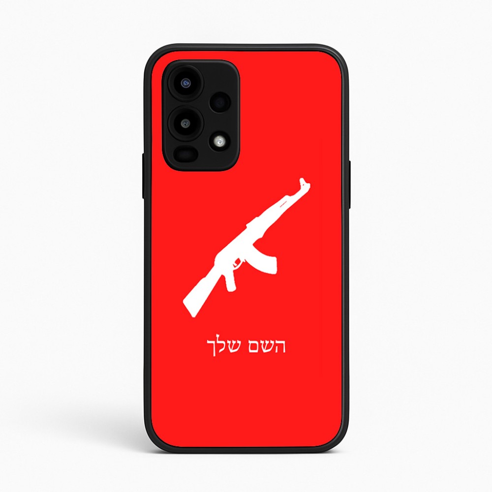 כיסוי בעיצוב אישי עם השם שלך לדגם - Realme 16 Pro 5G בעיצוב אק 47