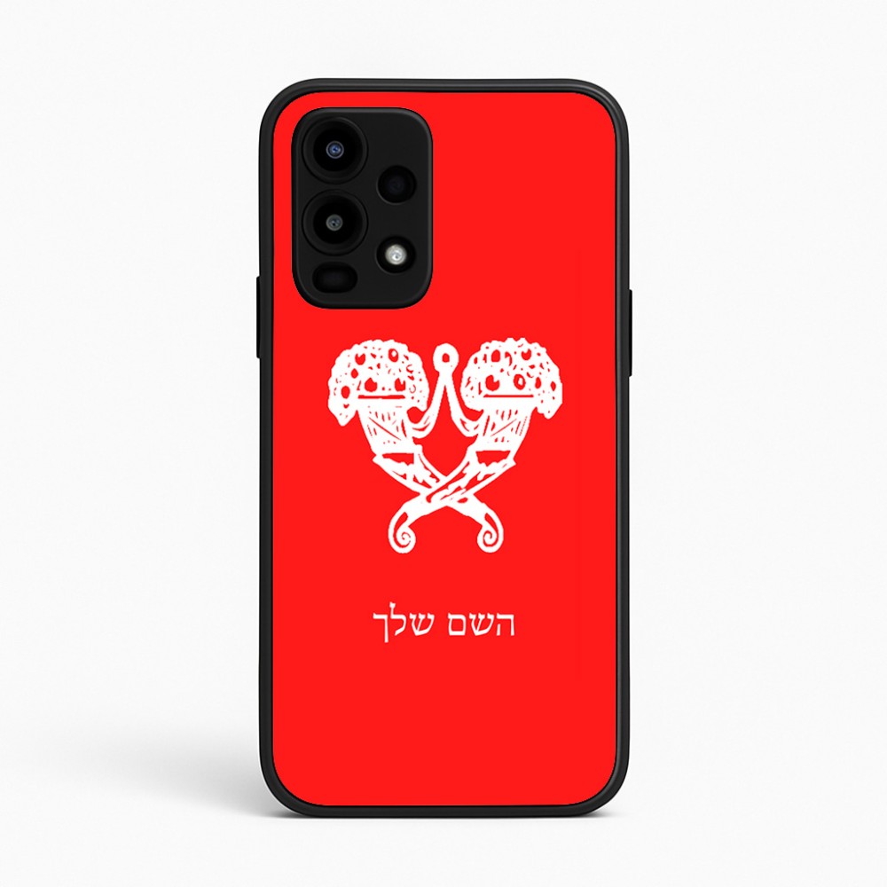 כיסוי בעיצוב אישי עם השם שלך לדגם - Realme 16 Pro 5G בעיצוב פרחי קרן